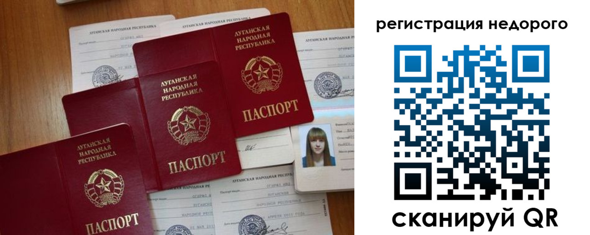 где прописаться в Старой Купавне