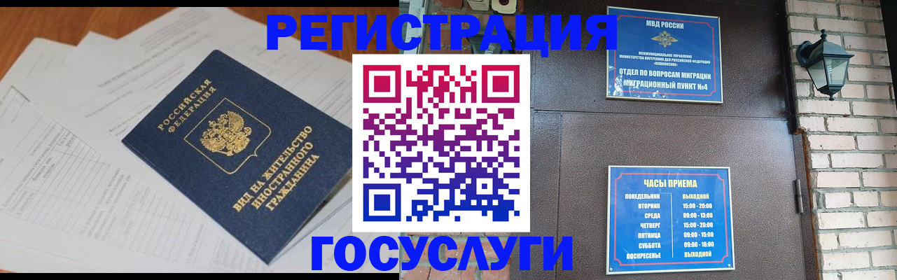 регистрация для дет. сада в Старой Купавне
