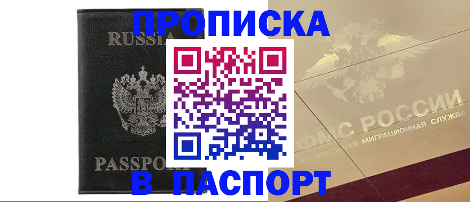 форма 3 в Старой Купавне